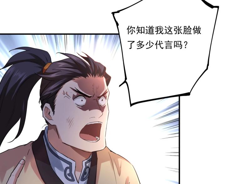 第37话 番外篇：我的英雄 上22