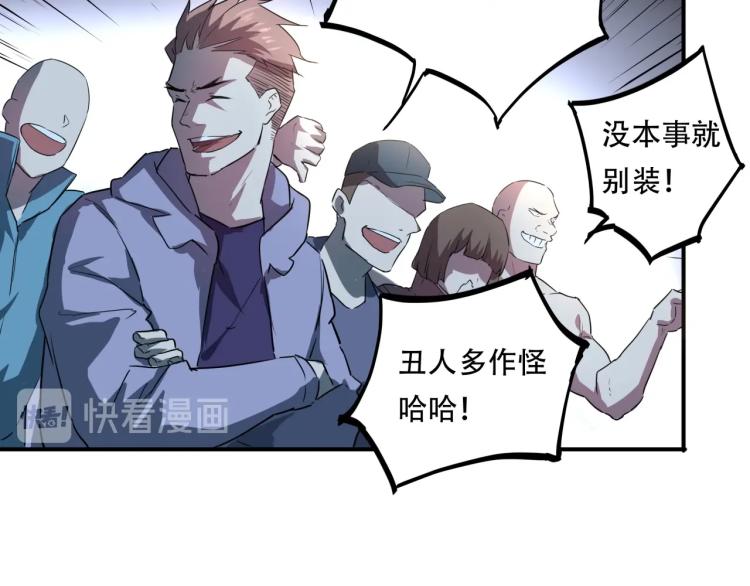 第37话 番外篇：我的英雄 上221
