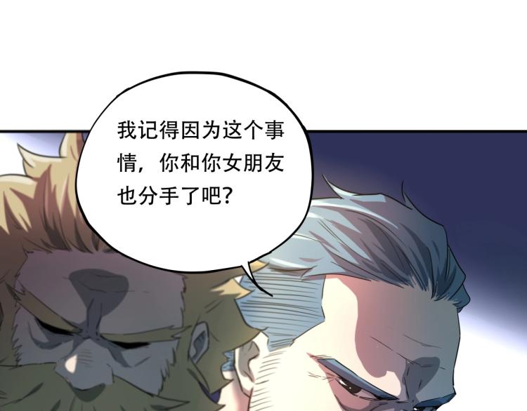 第37话 番外篇：我的英雄 上222