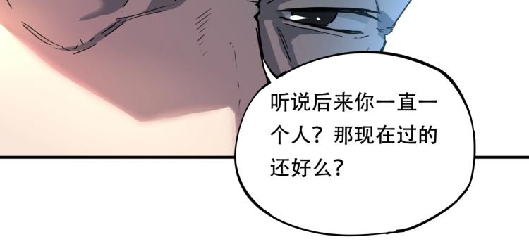 第37话 番外篇：我的英雄 上224