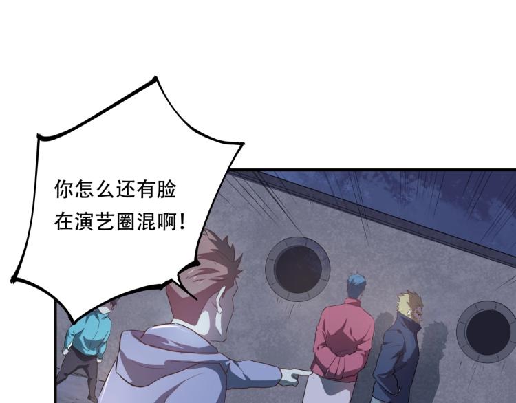 第37话 番外篇：我的英雄 上225