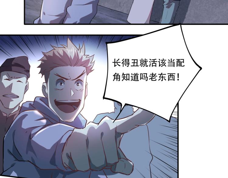 第37话 番外篇：我的英雄 上226