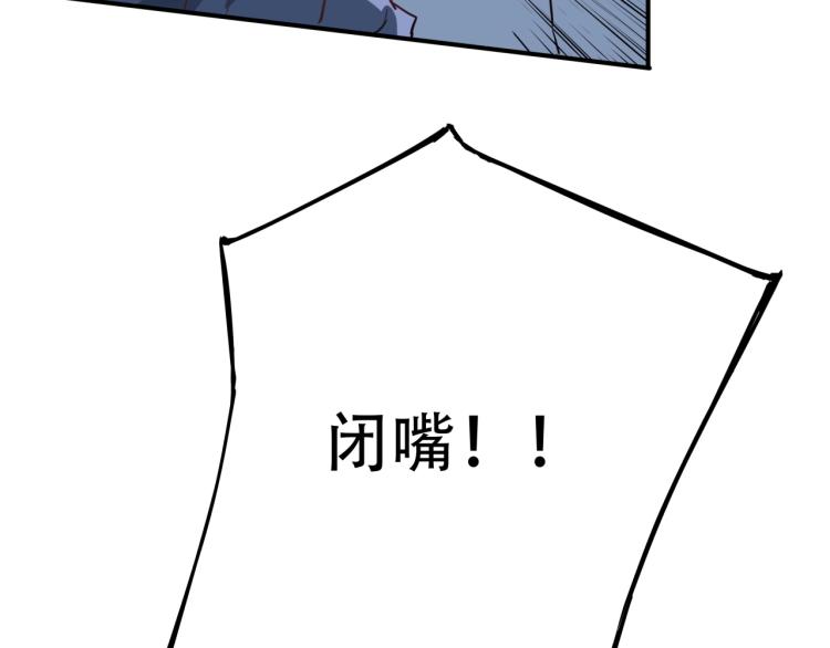 第37话 番外篇：我的英雄 上227