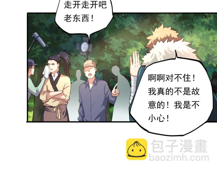 第37话 番外篇：我的英雄 上24