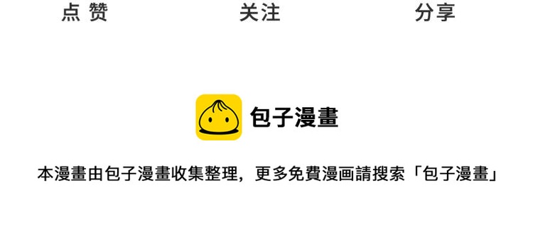 第37话 番外篇：我的英雄 上243