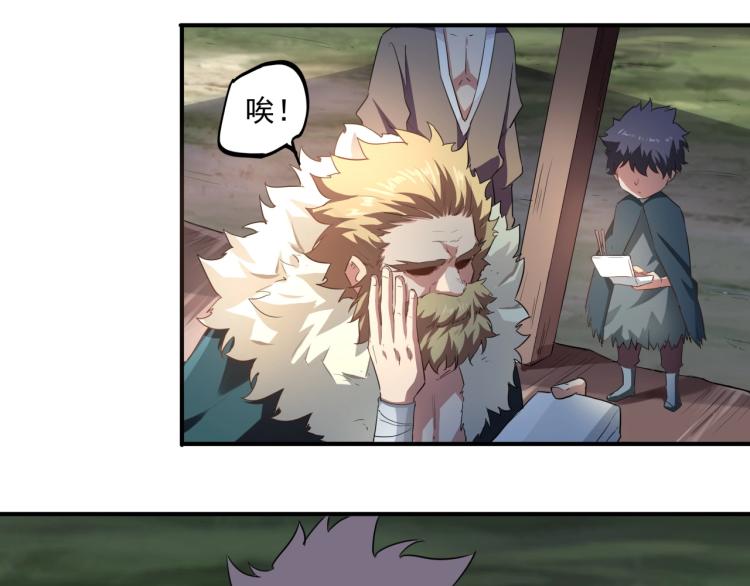 第37话 番外篇：我的英雄 上25