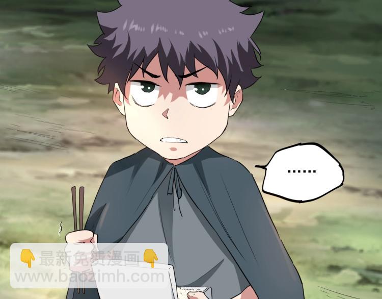 第37话 番外篇：我的英雄 上26