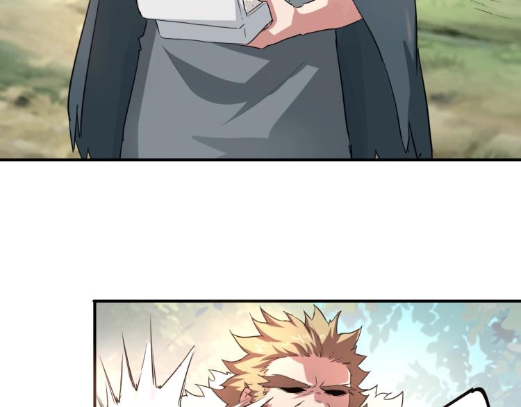 第37话 番外篇：我的英雄 上27