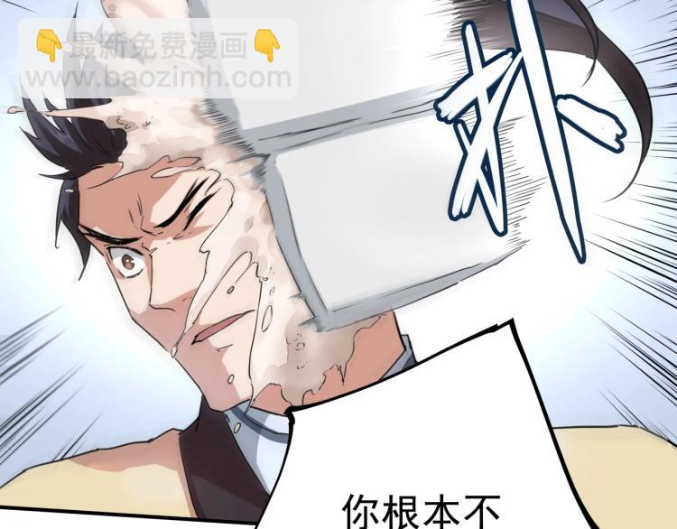 第37话 番外篇：我的英雄 上33