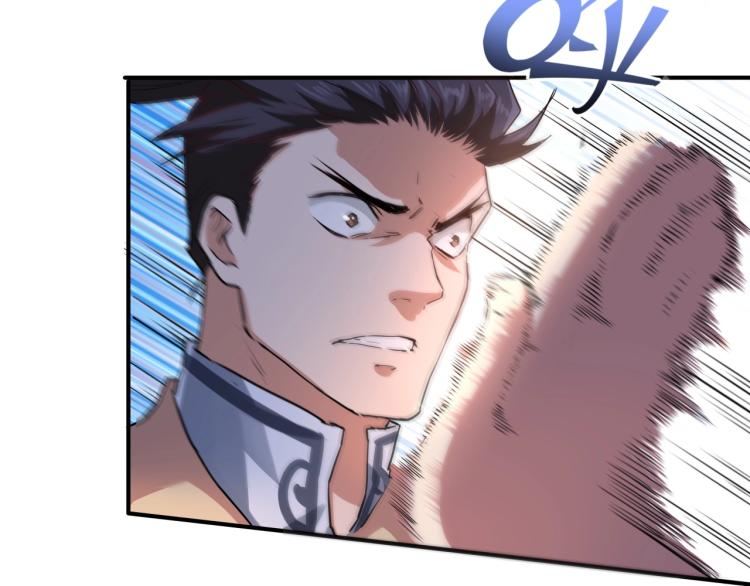 第37话 番外篇：我的英雄 上44