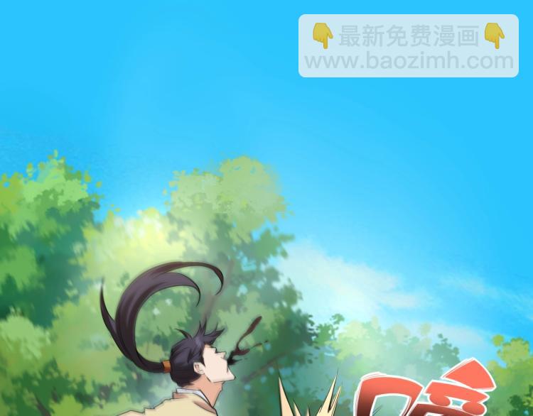 第37话 番外篇：我的英雄 上46