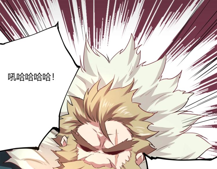 第37话 番外篇：我的英雄 上5