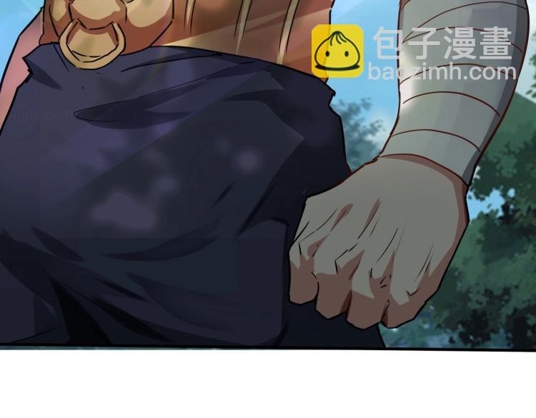 第37话 番外篇：我的英雄 上57