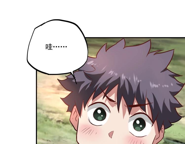 第37话 番外篇：我的英雄 上58