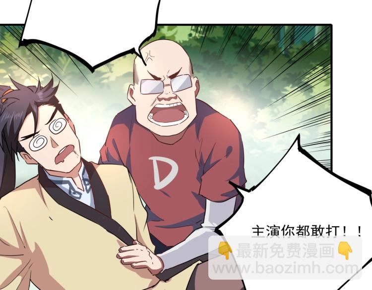 第37话 番外篇：我的英雄 上60