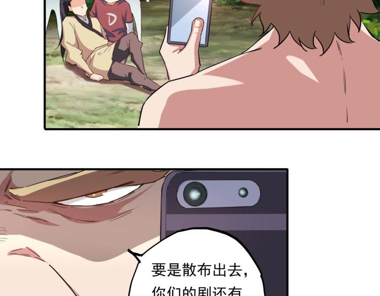 第37话 番外篇：我的英雄 上62