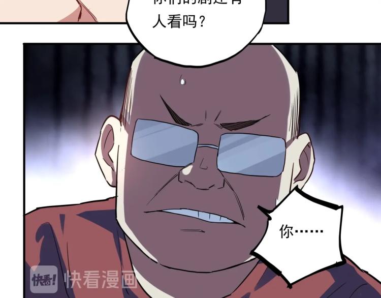 第37话 番外篇：我的英雄 上63