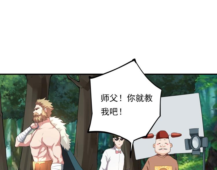 第37话 番外篇：我的英雄 上80