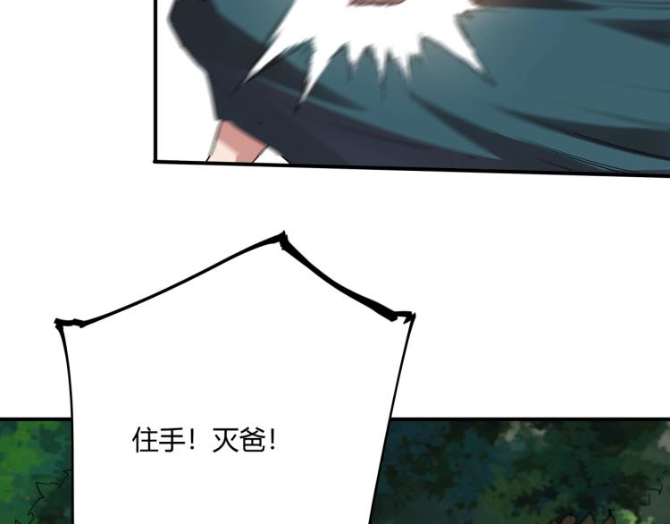 第37话 番外篇：我的英雄 上9