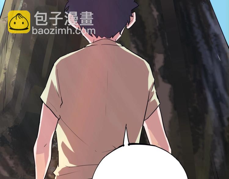 第37话 番外篇：我的英雄 上90