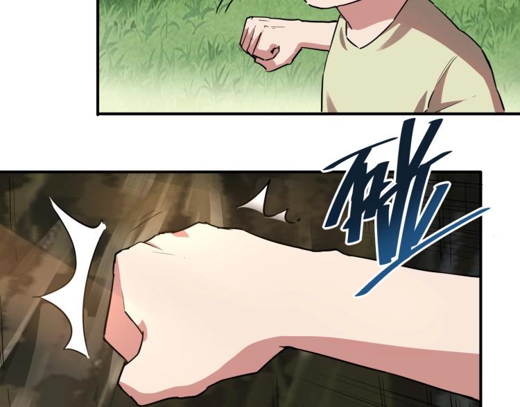 第37话 番外篇：我的英雄 上93
