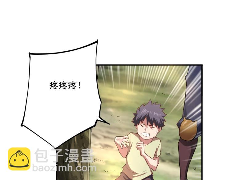 第37话 番外篇：我的英雄 上95