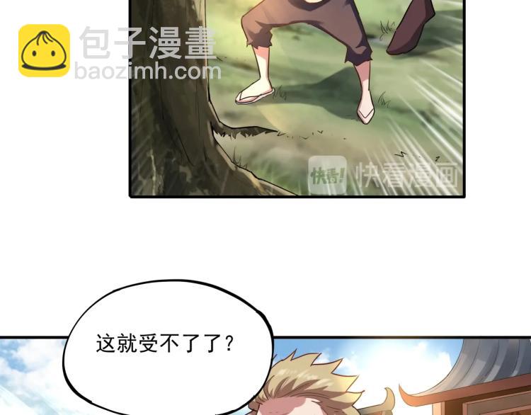 第37话 番外篇：我的英雄 上96