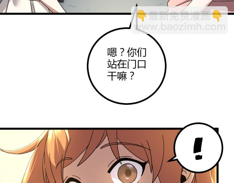 第61话 过去的人126