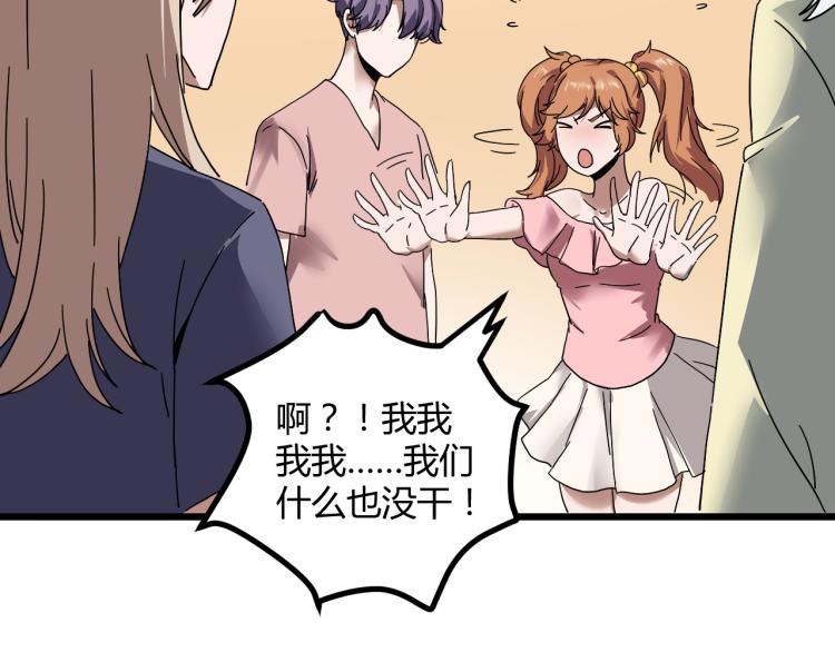 第61话 过去的人129