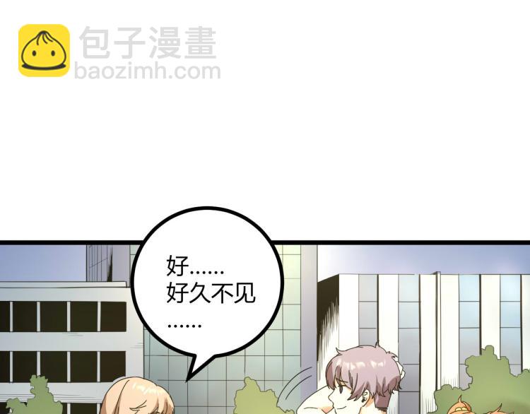 第61话 过去的人26