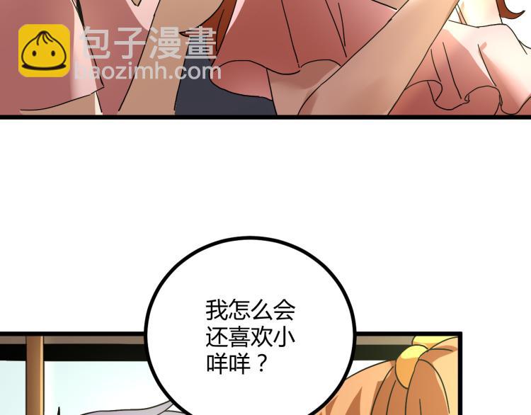 第61话 过去的人58