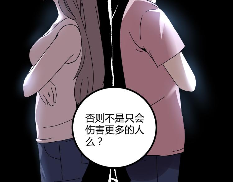 第61话 过去的人62
