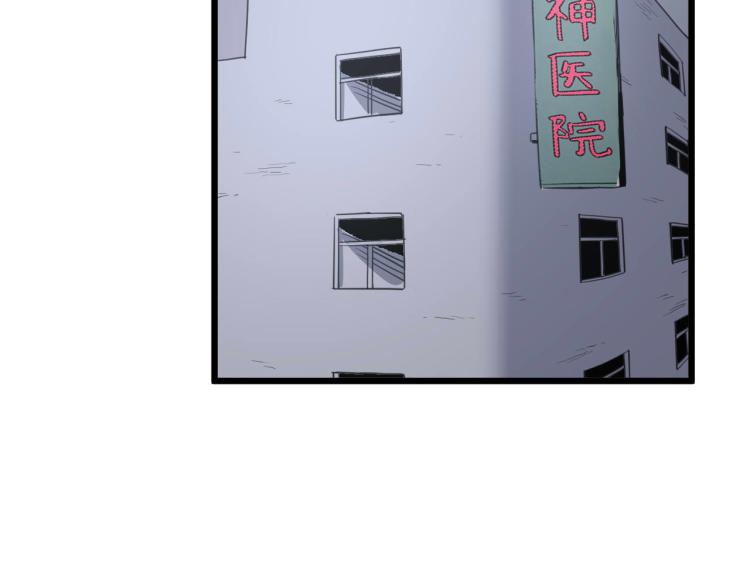 第61话 过去的人72
