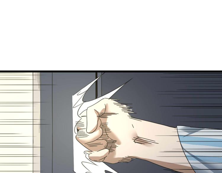 第61话 过去的人94