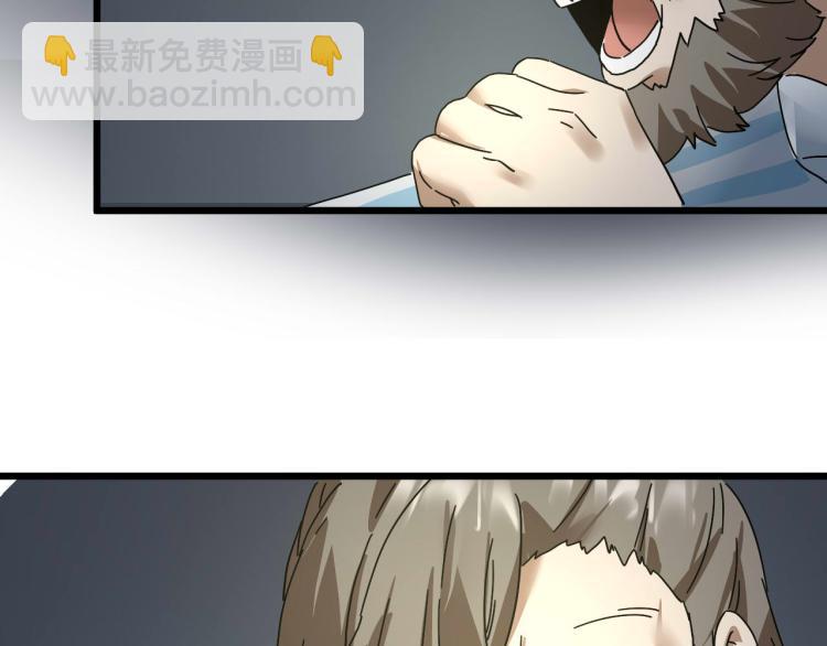 第61话 过去的人97