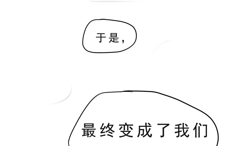 第15话 这是深沉的第一话18