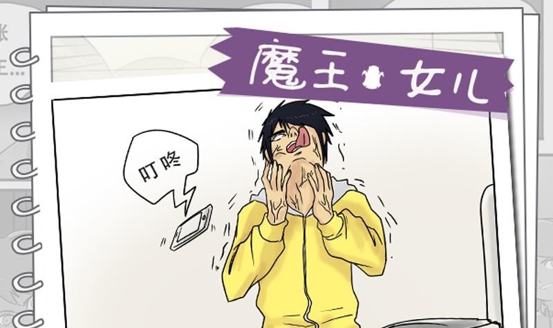 第21话 计划0
