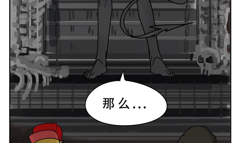 第21话 计划10