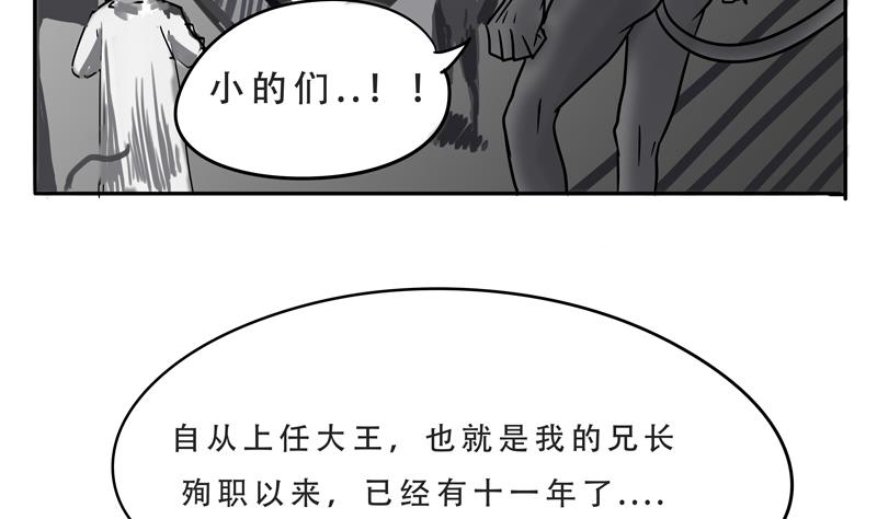 第21话 计划13
