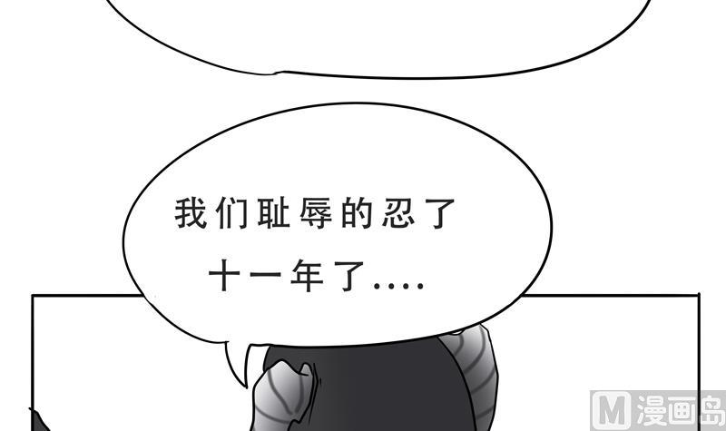 第21话 计划14