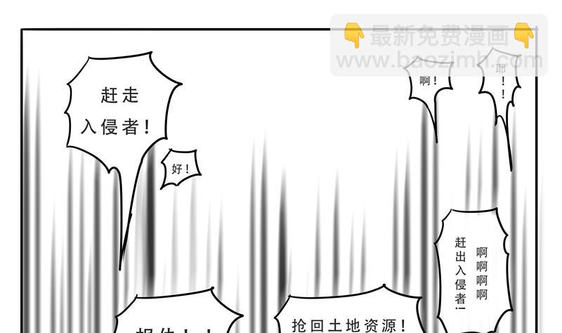 第21话 计划19
