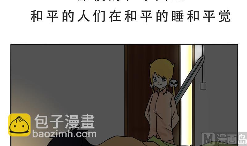 第21话 计划2