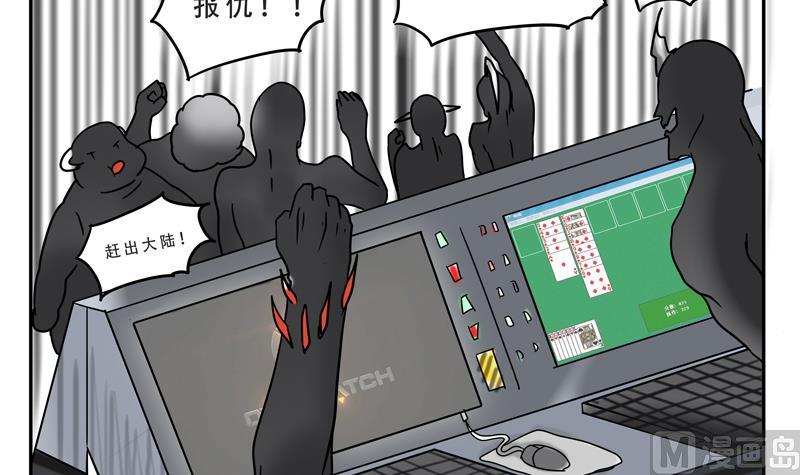 第21话 计划20