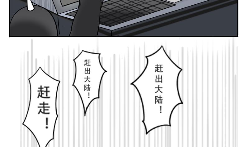 第21话 计划21