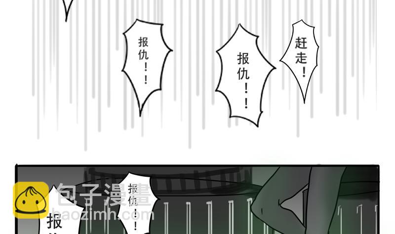 第21话 计划22