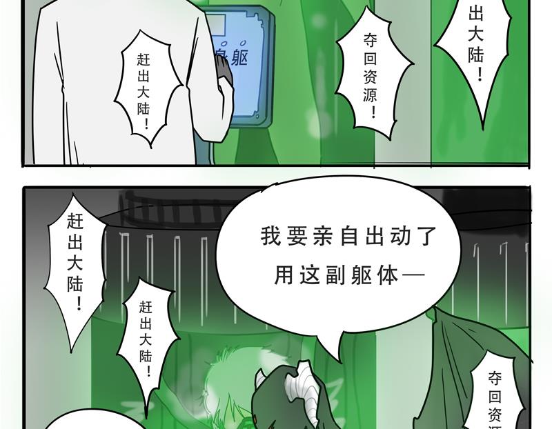 第21话 计划24