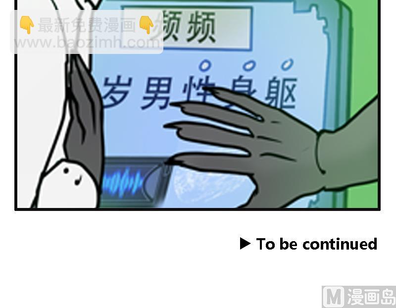 第21话 计划26