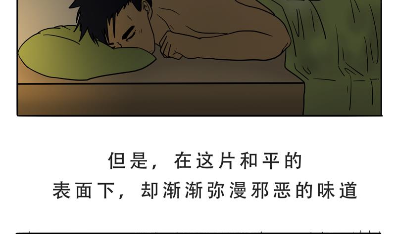 第21话 计划3
