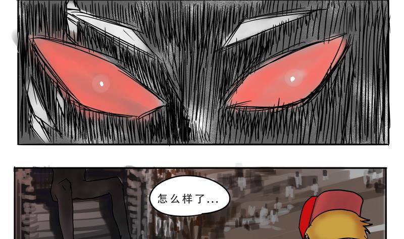 第21话 计划4