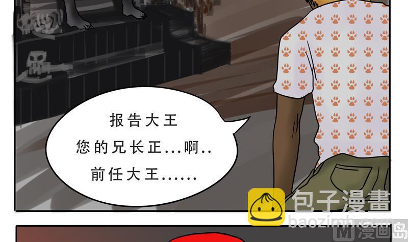 第21话 计划5